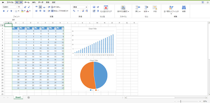 IM-Spreadsheet - Workbook editor screen  